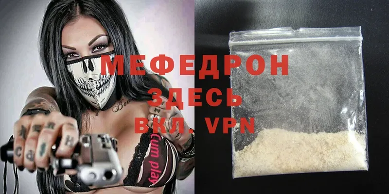 Где продают наркотики Безенчук Cocaine  Меф мяу мяу  Гашиш 